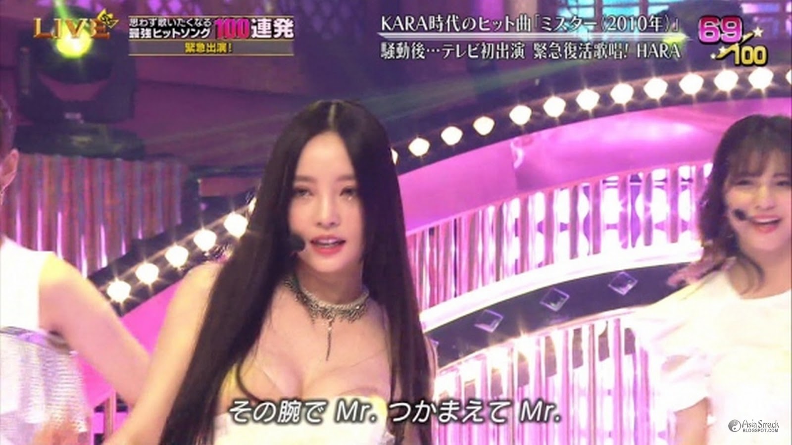 Goo Hara Wardrobe Malfunction