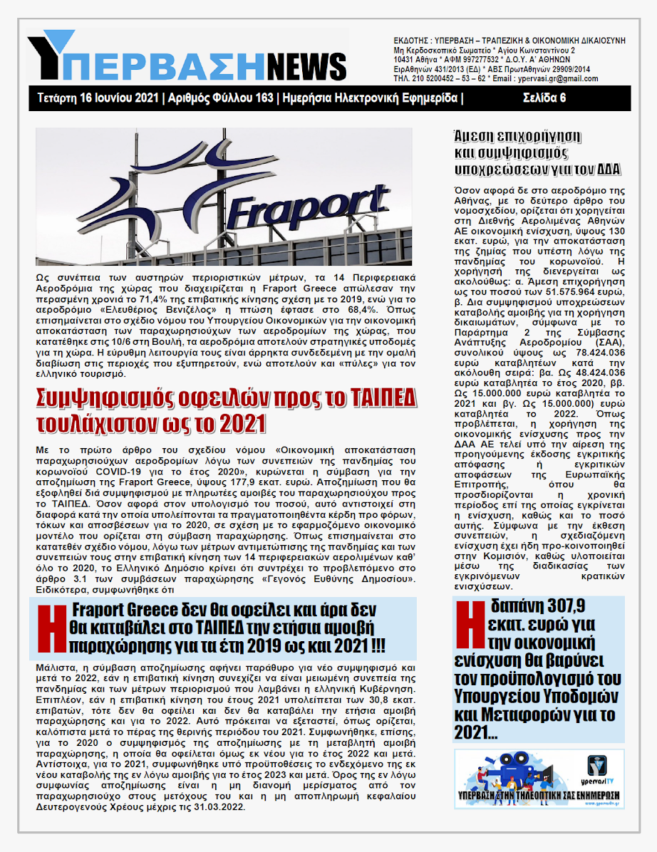 YNEWS%2B16062021%2BPG6