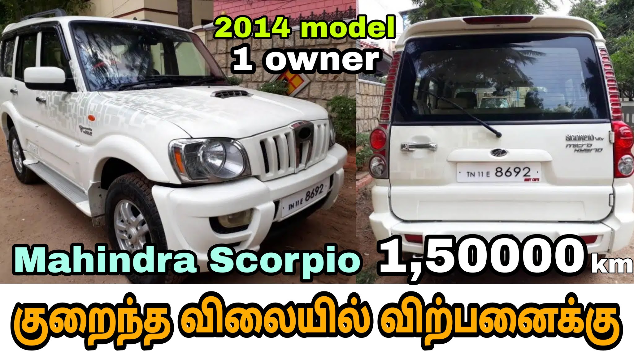 Mahindra Scorpio 2014 model used vehicle sale in Tamilnadu car sale