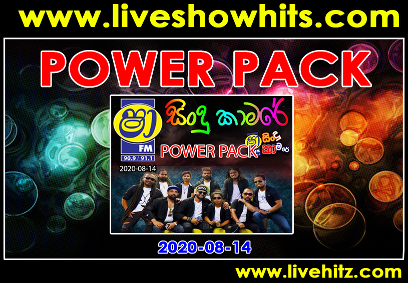 SHAA FM SINDU KAMARE WITH POWER PACK 20200814 Live Show Hits Live