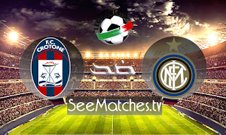 مشاهدة مباراة انتر ميلان ضد كورتوني بث مباشر اليوم في الدوري الايطالي