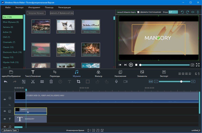windows movie maker after effects free download