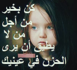 تحميل اجمل صور منوعة Miscellaneous اقوي العبارات مكتوبة بالصور