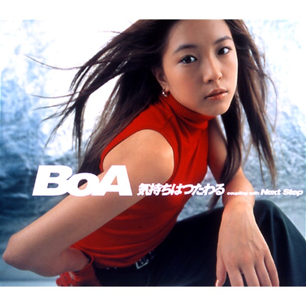 BoA – Kimochiha Tsutawaru – EP