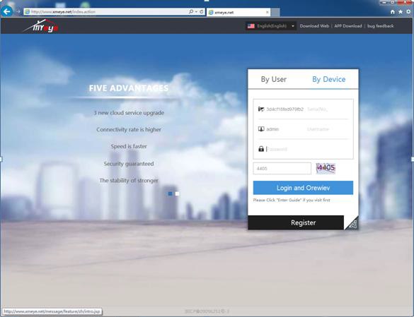 Device manager nvr. Onvif cms. Xmeye для windows. Xmeye скриншоты. Программа просмотра pdf mac.