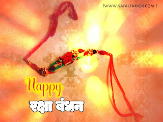 80 Happy Raksha bandhan Images, Photo, Wishes Pics 2021 | happy rakhi images | happy raksha bandhan wishes in hindi