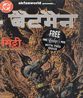 Mitti-Batman-Comics-PDF-in-Hindi-Free-Download