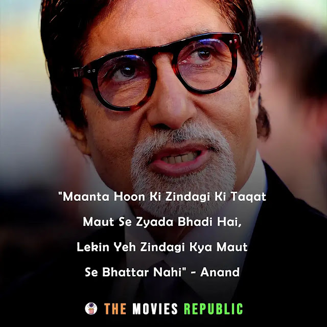 amitabh bachchan dialogues,amitabh bachchan quotes,amitabh bachchan status,amitabh bachchan shayari, amitabh bachchan captions,अमिताभ बच्चन के डायलोग