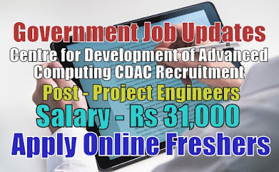 CDAC Recruitment 2020