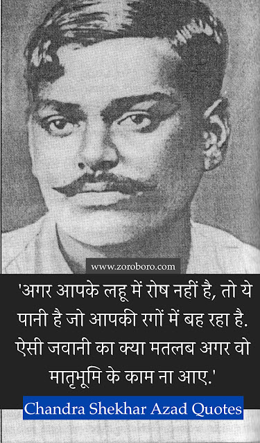 Biography. Chandra Shekhar Azad Hindi Quotes & English Quotes,Photos,Freedom Quotes,Chandra Shekhar Azad Azadi Quotes,Images,inspirational,Chandra Shekhar Azad Quotes. Revolution,Slogans,status,