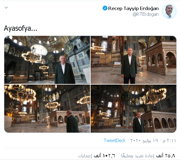 صور للرئيس التركي رجب طيب أردوغان تتسبب في حرب عمانية - سعودية رجب طيب أردوغان قصة زعيم رجب طيب أردوغان تويتر رجب طيب أردوغان الصفحة الرسمية رجب طيب أردوغان اردو رجب طيب أردوغان انستقرام رجب طيب أردوغان وفاة رجب طيب أردوغان قصة زعيم pdf رجب طيب أردوغان اليوم رجب طيب أردوغان ويكيپديا رجب طيب اردوغان السيرة الذاتية رجب طيب اردوغان شيعي رجب طيب اردوغان اغنية وفاة رجب طيب أردوغان bbc cv رجب طيب اردوغان رجب طيب اردوغان english رجب طيب أردوغان facebook رجب طيب أردوغان facebook official رجب_طيب_أردوغان hashtag رجب طيب أردوغان instagram اغنية رجب طيب اردوغان mp3 اغاني رجب طيب اردوغان mp3 نشيد رجب طيب اردوغان mp3 موسيقى اغنية رجب طيب اردوغان mp3 نغمة رجب طيب اردوغان mp3 انشودة رجب طيب اردوغان mp3 تحميل رجب طيب اردوغان mp3 رجب طيب أردوغان ا رجب طيب أردوغان pdf كتاب رجب طيب أردوغان pdf تركيا في عهد رجب طيب أردوغان pdf كتاب رجب طيب اردوغان قصة زعيم pdf تحميل كتاب رجب طيب أردوغان قصة زعيم pdf رجب طيب اردوغان twitter رجب طيب أردوغان wikipedia رجب طيب أردوغان youtube رجب طيب أردوغان 2003