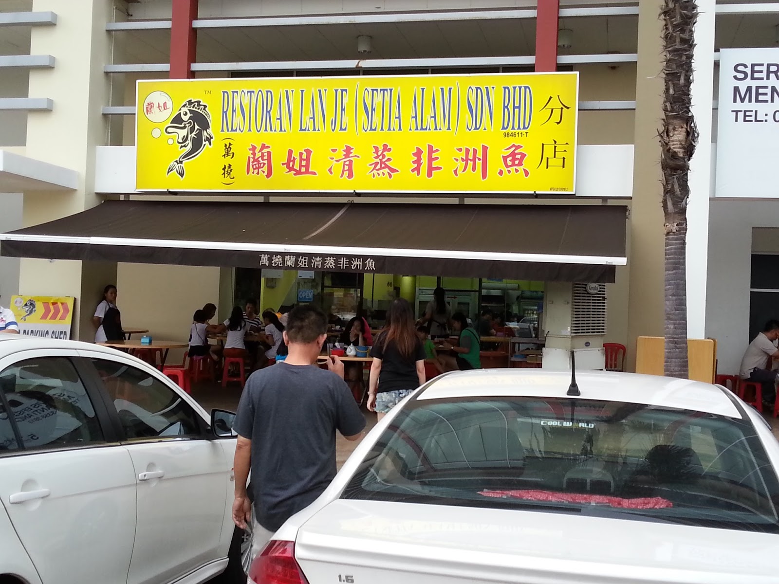 Restoran Lan Je Setia Alam , Shah Alam
