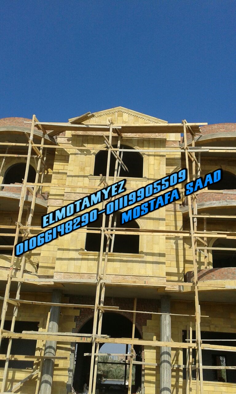 المتميز للديكور ديكور شبابيك حجر هاشمي شباك حجر هاشمي 01066148290 المتميز للديكور ديكور شبابيك حجر هاشمي شباك حجر هاشمي 01066148290