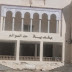 موظف بجماعة حد السوالم يمثل أمام القضاء بتهمة السب والقذف والتشهير و التهديد بالقتل موظف بجماعة حد السوالم يمثل أمام القضاء بتهمة السب والقذف والتشهير و التهديد بالقتل