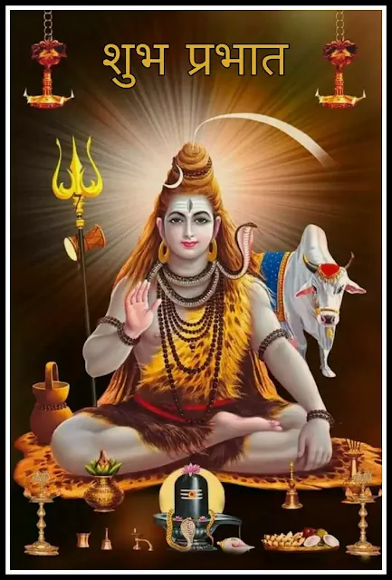 good morning image of lord shiva