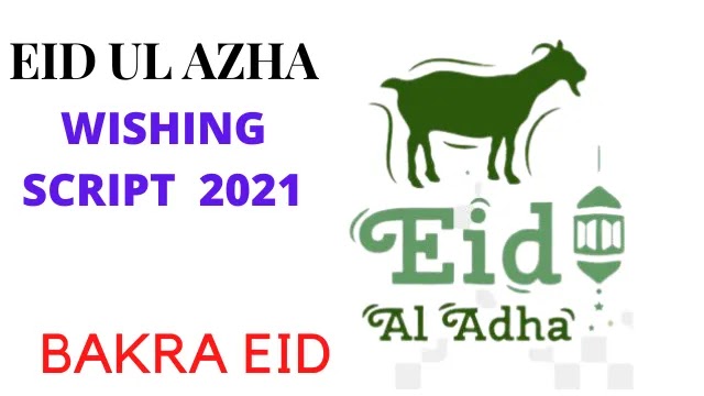 Eid Ul Adha Wishing Script for Blogger 2021 Eid Ul Azha Script