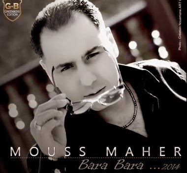 Mouss Maher - Bara Bara 2014