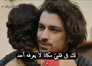 صور حب ، حب ، حب ، حب ، مكتوبة عليها صور حب