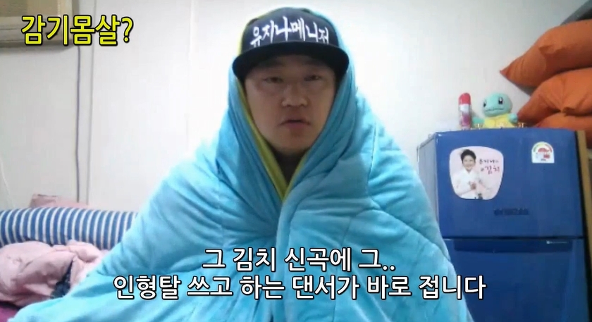 꽈당하는 김치인형.gif | 인스티즈