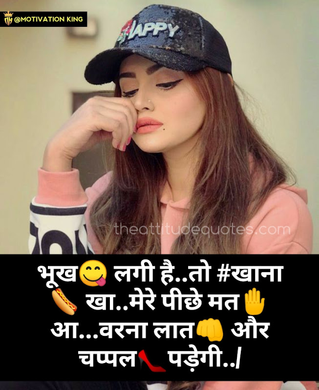 girl attitude dp for whatsapp, cute girls status in hindi, , girls status for instagram,cute girl status for whatsapp in hindi girl attitude dp for whatsapp, cute girls status in hindi, , girls status for instagram,cute girl status for whatsapp in hindi
