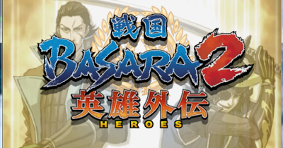 download permainan sengoku basara 2 heroes download permainan sengoku basara 2 heroes