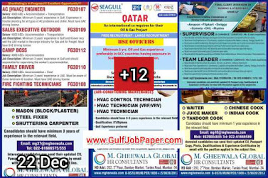 Gulf%2B22%2BDec