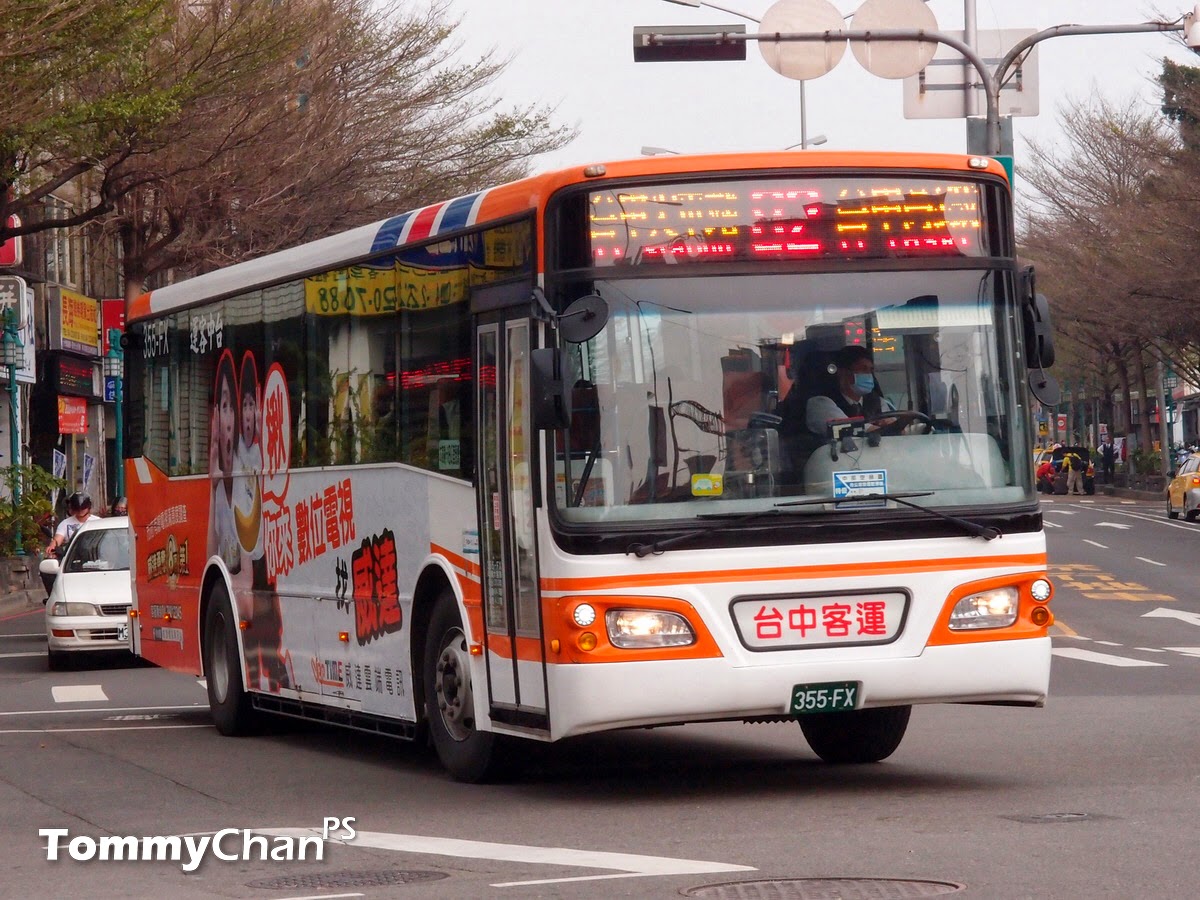 tÖmiCaN bus: 台中遊