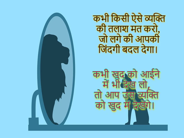 Best Motivational Quotes in Hindi Photo Wallpaper HD Download Best Motivational Quotes in Hindi Photo Wallpaper HD Download