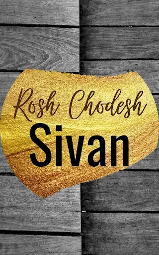 Happy Rosh Chodesh Sivan Greeting Card | 10 Free Unique Cards | Happy New Month | Third Jewish Month