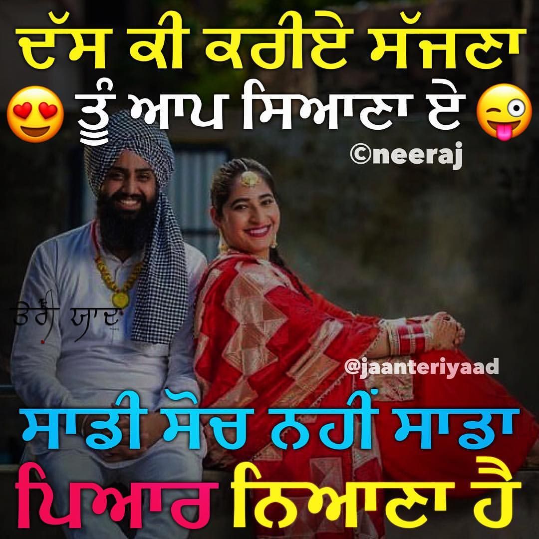 Punjabi Status Images Download For Whatsapp