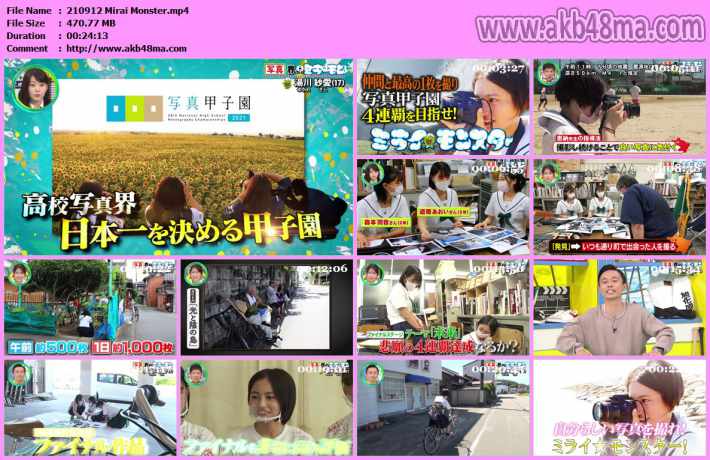 210912 ミライモンスター 210912 ミライモンスター