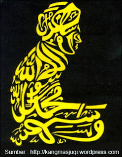 Kaligrafi huruf arab bewujud orang sholat