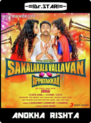 Sakalakala Vallavan 2015 Dual Audio 720p UNCUT WEB-DL 1.4Gb x264