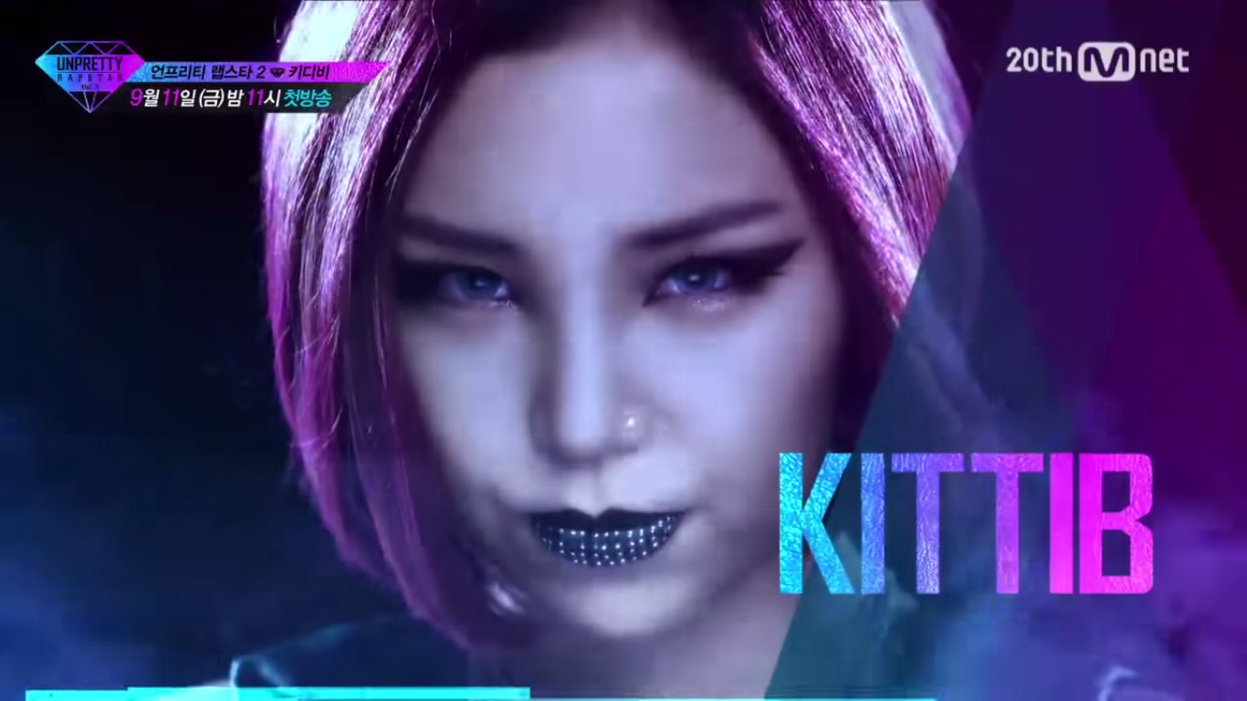 Afbeeldingsresultaat voor unpretty rapstar 2 kittib