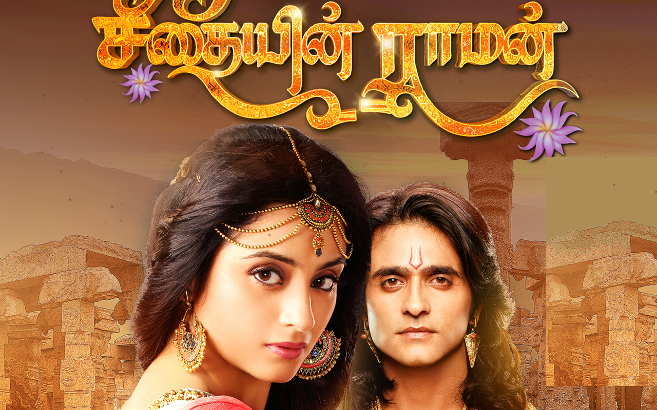 Sun tv ramayanam episode 152 Sun tv ramayanam episode 152