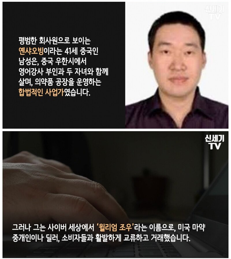 거실에 앉아 미국인 대량 학살?