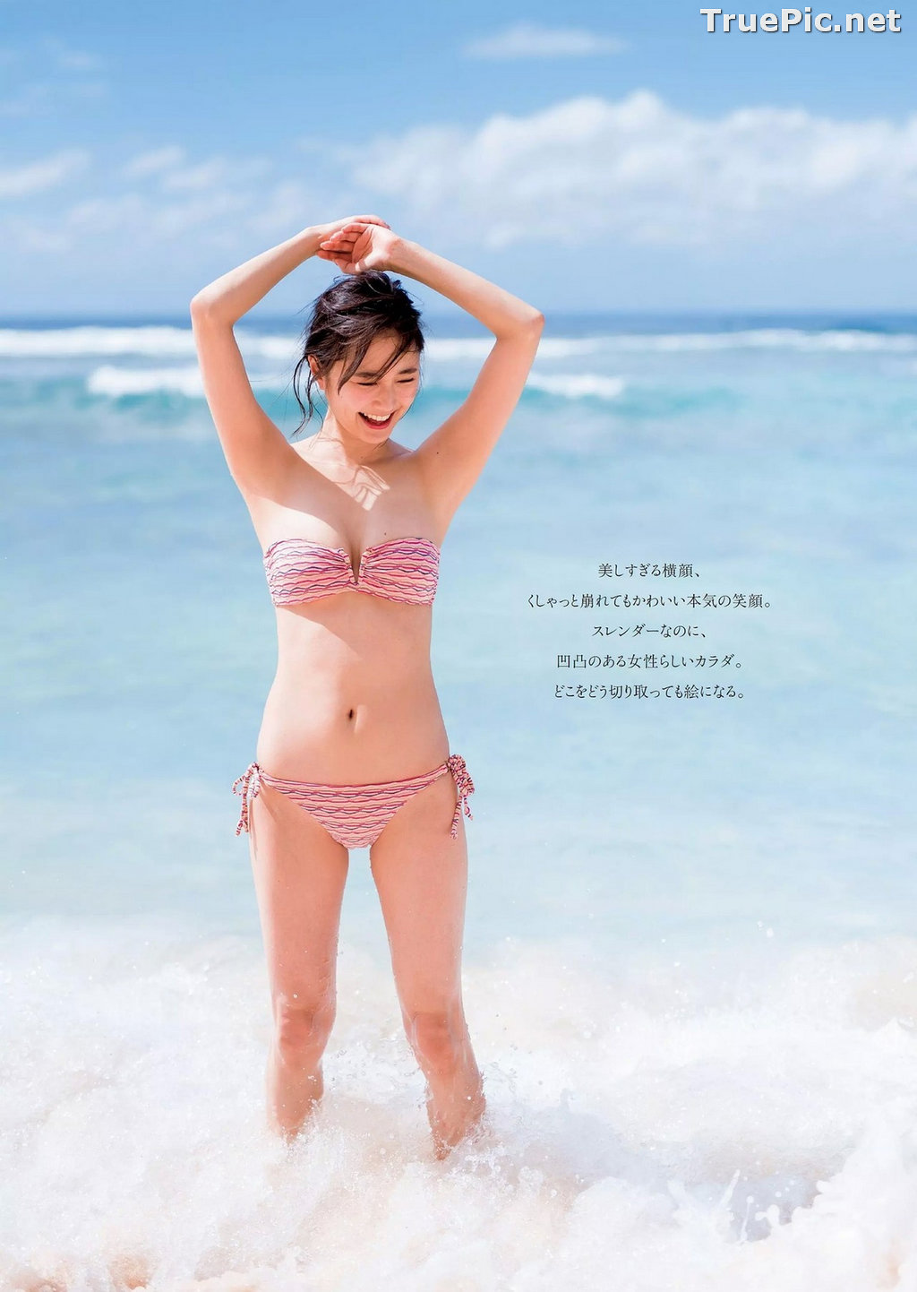 Image Japanese Model and Actress - Yuuna Suzuki - Sexy Picture Collection 2020 - TruePic.net - Picture-39
