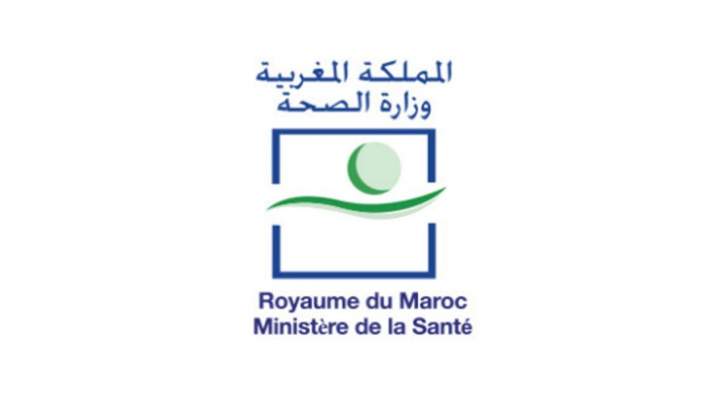 مباريات توظيف 14 منصب بالمديرية الجهوية للصحة لجهة الشرق (مساعد معالج او مساعد في العلاج، النقل والاسعاف الصحي)