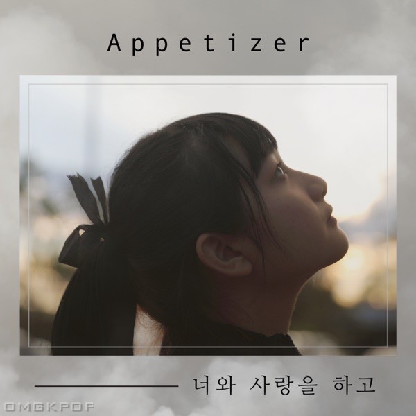 Appetizer – In Love – Single