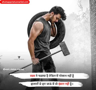 waqt shayari 2 lines