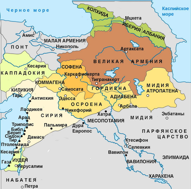 Парфия, Месопотамия, Сирия и Армения около 95 года до н.э.
