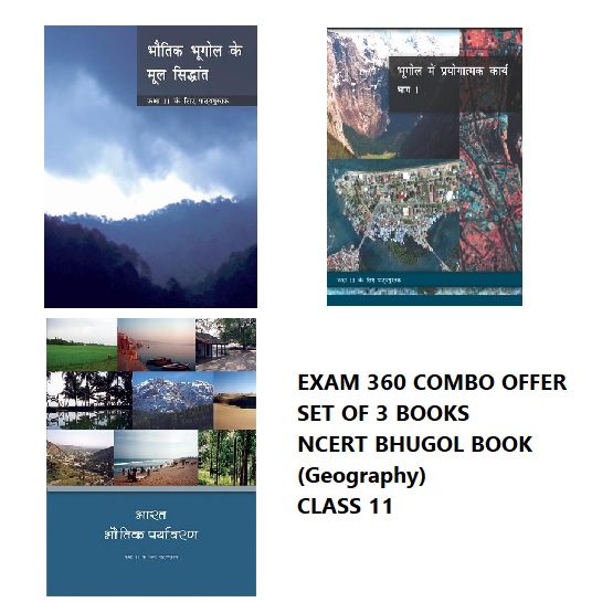 NCERT Combo Bhugol Geography Set of 3 Textbooks for Class 11 (Hindi Medium)