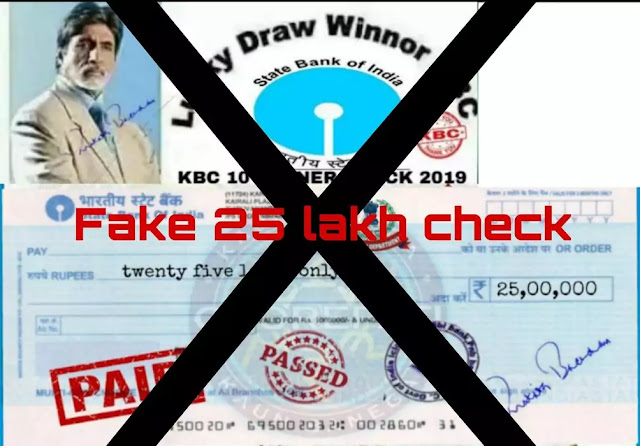 KBC Fake Checks: kbc 2 number check