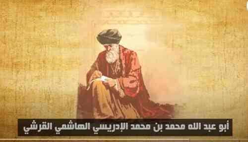 متى بدأ رسم الخرائط ؟ متى بدأ رسم الخرائط ؟