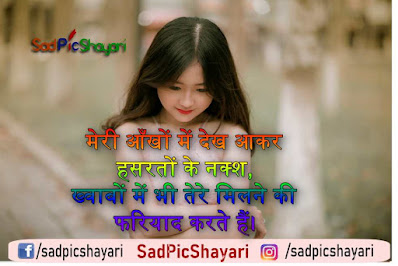 shayari on loneliness in hindi shayari on loneliness in hindi