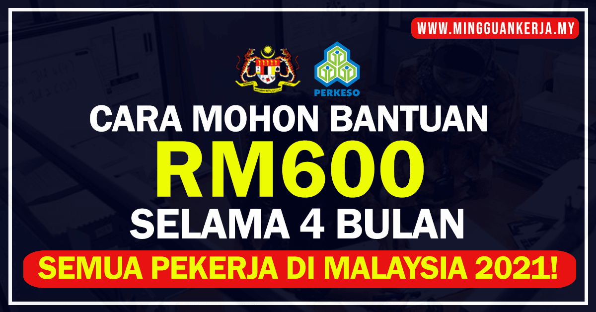 Bantuan kerajaan bulan ogos