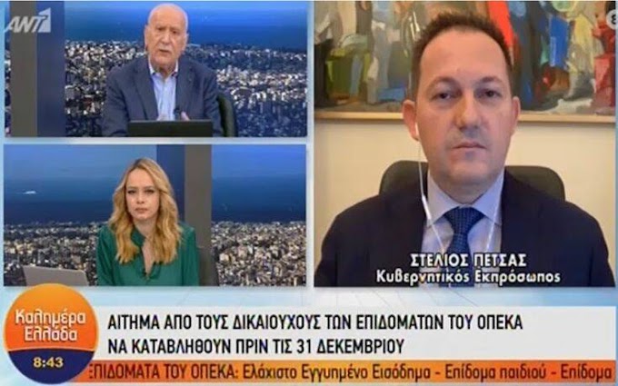 Πέτσας: Με αυτόν τον κωδικό  θα πάμε στα γιορτινά τραπέζια 