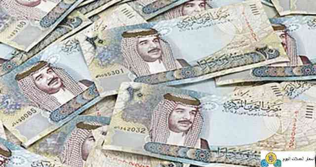 سعر الدينار البحرينى مقابل الجنية المصري اليوم | تحويل الدينار البحريني الى الجنيه المصري سعر الدينار البحرينى مقابل الجنية المصري اليوم | تحويل الدينار البحريني الى الجنيه المصري