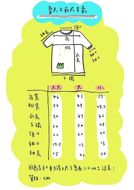 Enjoy the shade under the tree/Environmentally friendly functional fabric/Sports top - เสื้อฮู้ด - ไฟเบอร์อื่นๆ