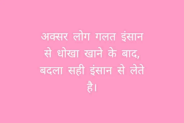 Girls Sad Status in Hindi